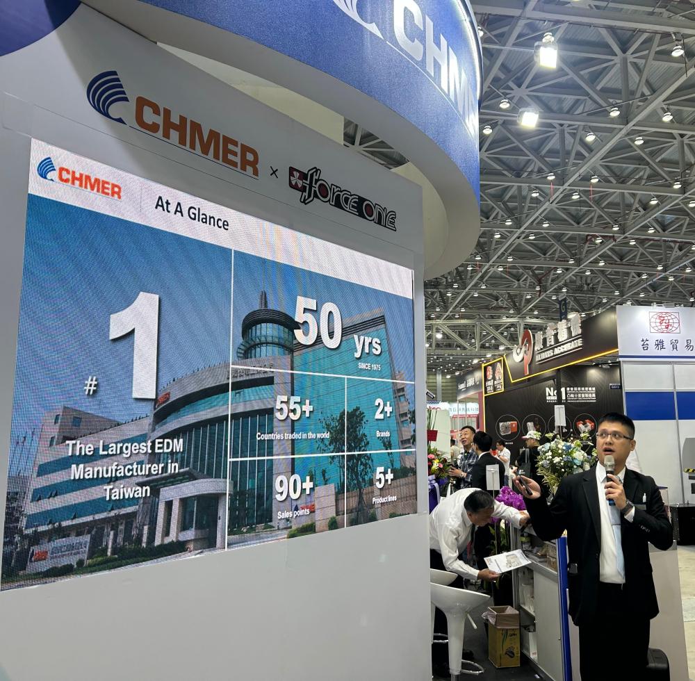 CHMER Demonstrates AI-Powered EDM Innovations at TMTS 2026